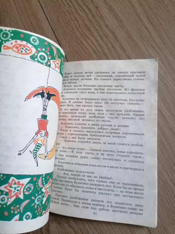 Zolotoj kliučik, ili prikliučenija Buratino - Aleksej Tolstoj, knyga 5