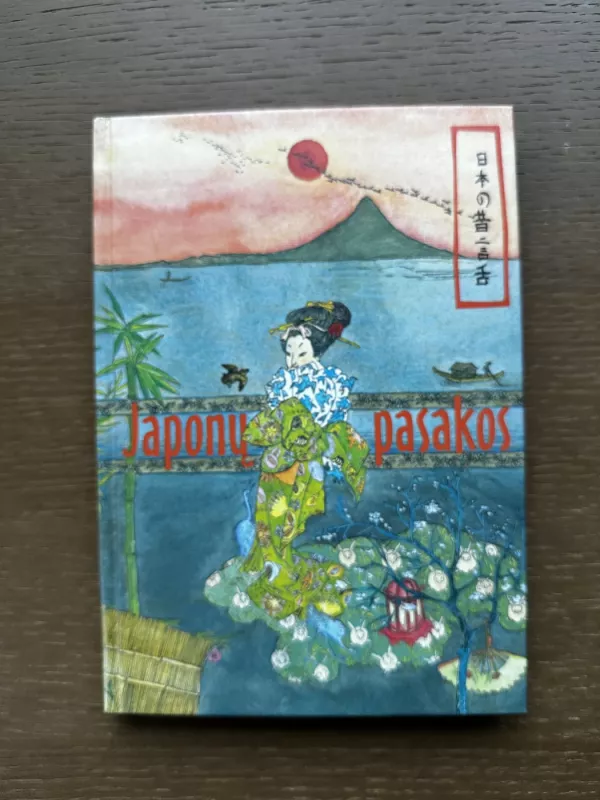 Japonų pasakos - Autorių Kolektyvas, knyga 2
