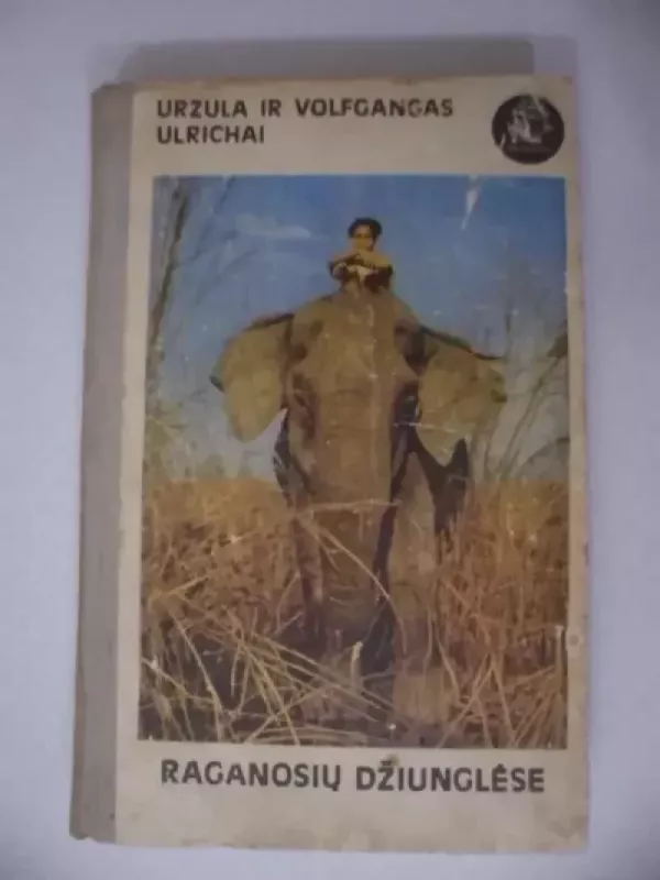 Raganosių džiunglėse - Urzula Ulrich, Volfgangas  Ulrichas, knyga 2