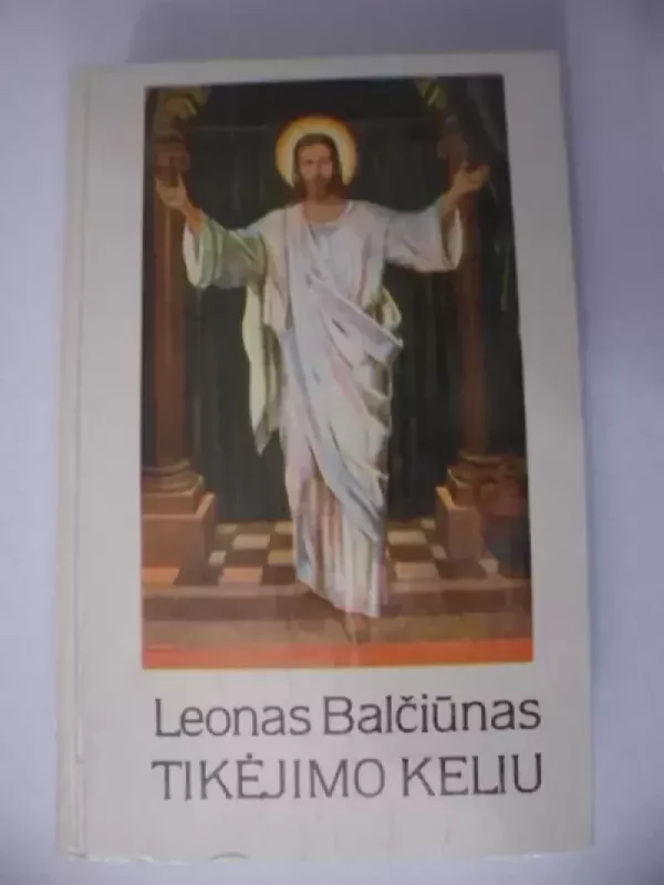 Tikėjimo keliu - Leonas Balčiūnas, knyga 2
