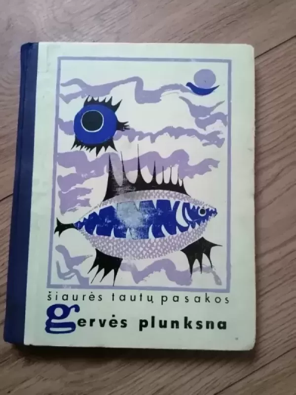 Gervės plunksna - Autorių Kolektyvas, knyga 2