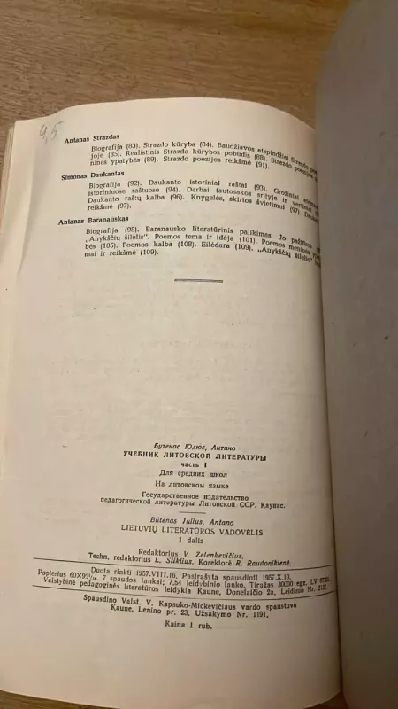 Lietuvių literatūros vadovėlis. I dalis - Melvin Burgess, knyga 6