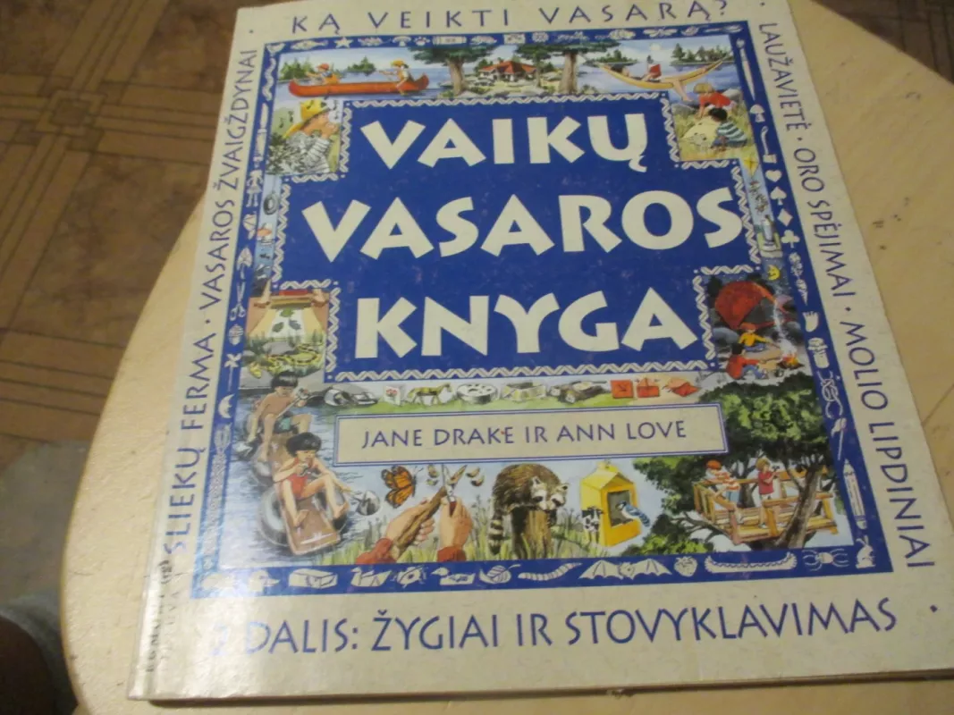 Vaikų vasaros knyga (2dalis): prie vandens ir sausumoje - Autorių Kolektyvas, knyga 3