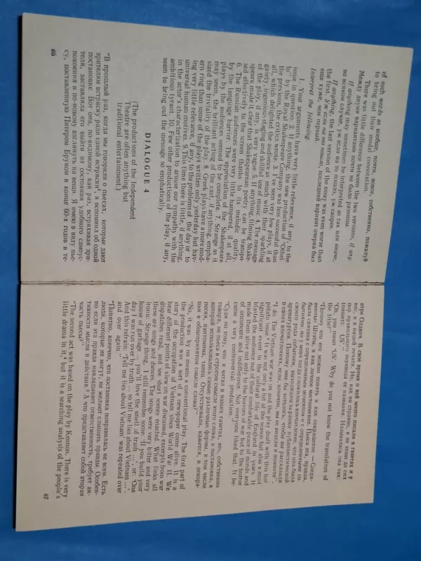 Improve Interpreting Skills - Galina Judina, knyga 6