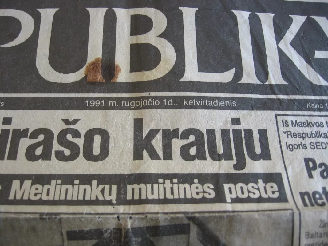 Respublika 1991m. rugpjūčio 1 d. - Įvairūs, knyga 4