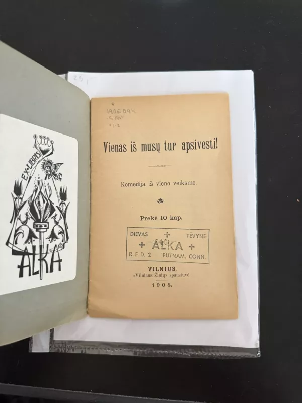 Vienas iš mūsų turi apsivesti! - Nežinomas, knyga 3