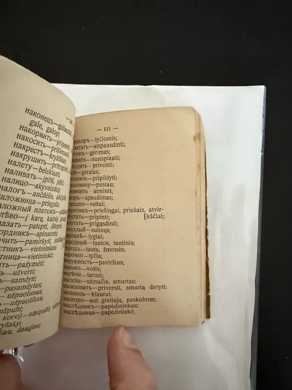 Kišeninis Rusiškai-Lietuviškas žodynėlis - A. Vėgėlė, J. Strazdas, knyga 6