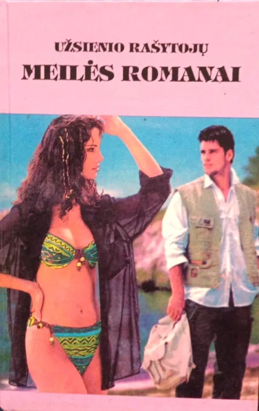 "Nereikalingas jaunikis. Daina dviems" "Pirmosios meilės magija. Nubudimas" -  Fėja Preston; Karola Mortimer; Inid Džohanson; Merė Smit, knyga 3