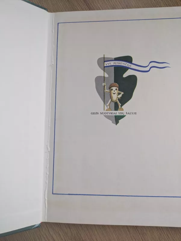 Gilės nuotykiai Ydų šalyje - Vytautas Petkevičius, knyga 6