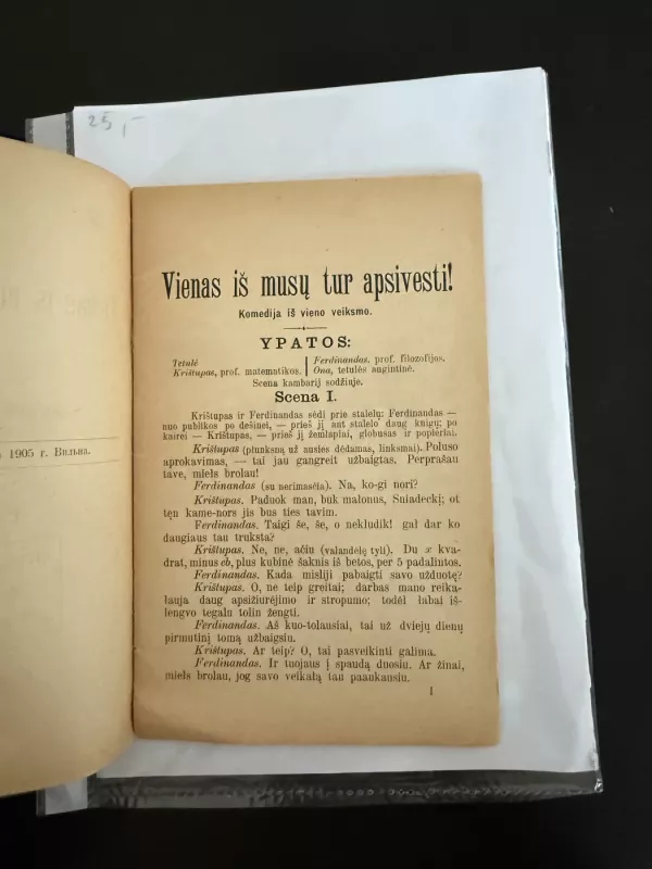 Vienas iš mūsų turi apsivesti! - Nežinomas, knyga 4