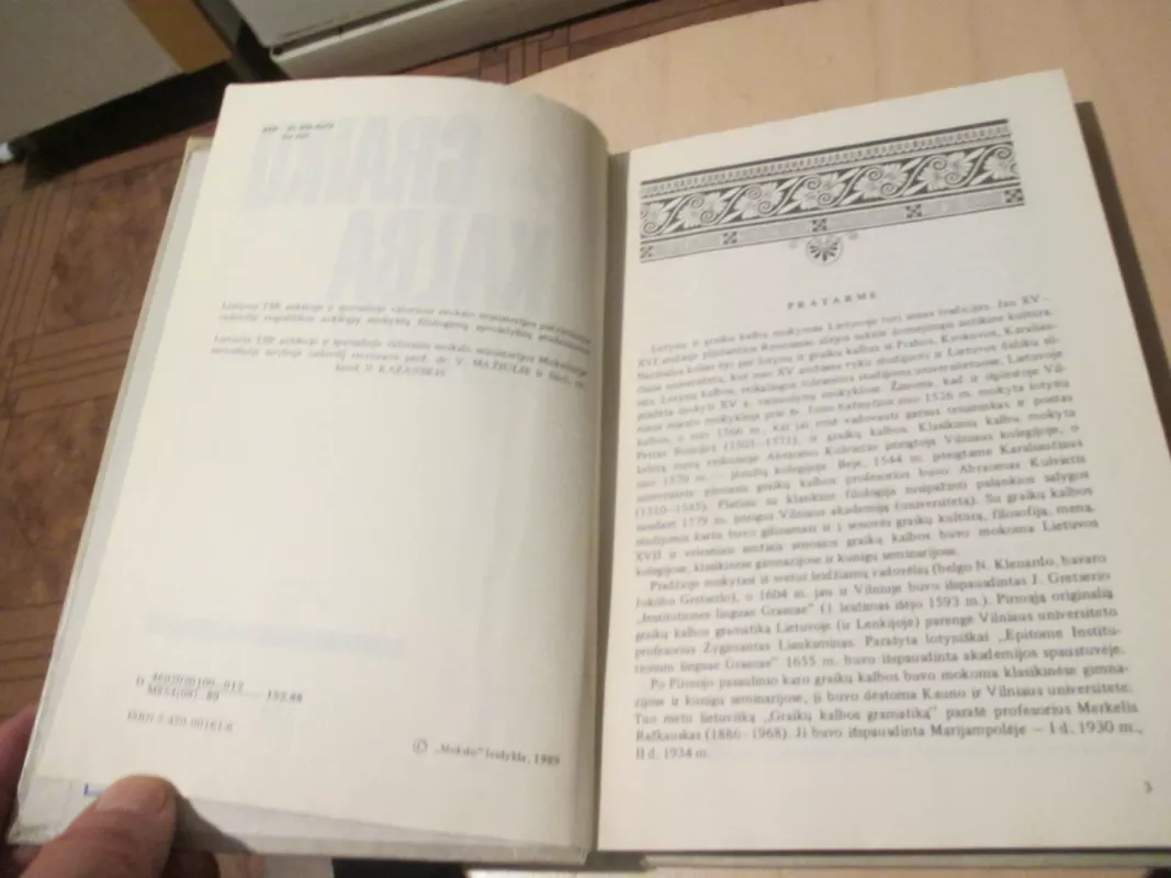 Graikų kalba - Jonas Dumčius, knyga 6