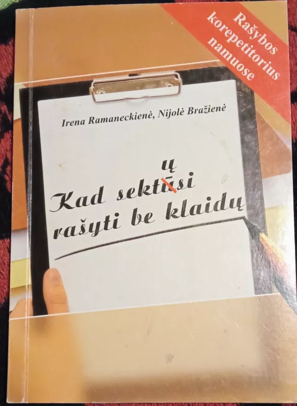 Kad sektūsi rašyti be klaidų - Nijolė Bražienė, Irena  Ramaneckienė, knyga 2