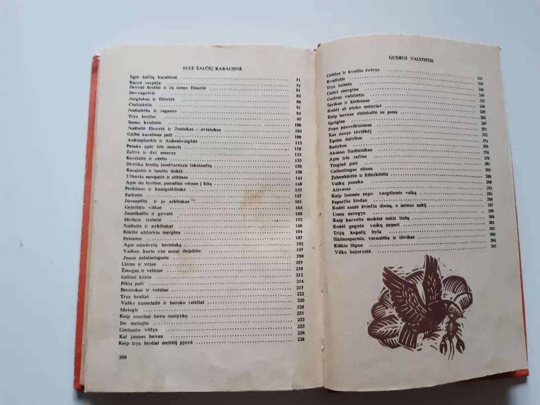 Gulbė karaliaus pati(Eglė žalčių karalienė, Dvylika brolių juodvarniais lakstančių ir kt.) - Autorių Kolektyvas, knyga 5