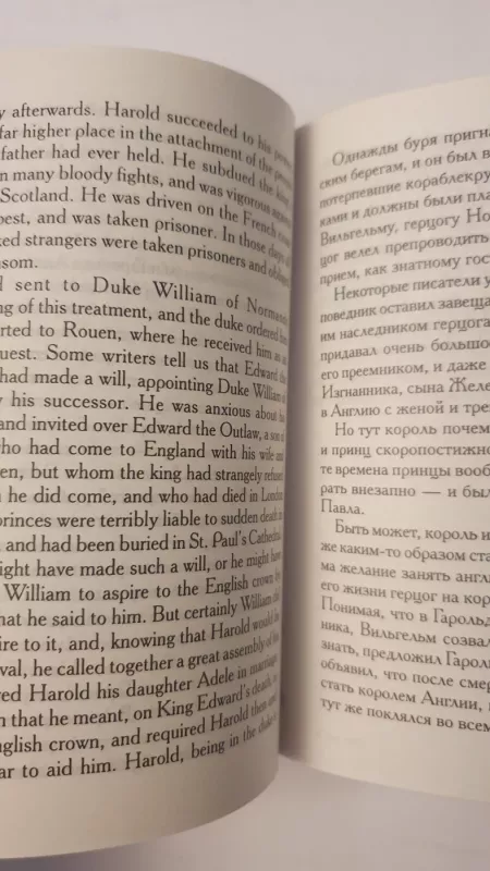 A Child's History of England - Charles Dickens, knyga 4