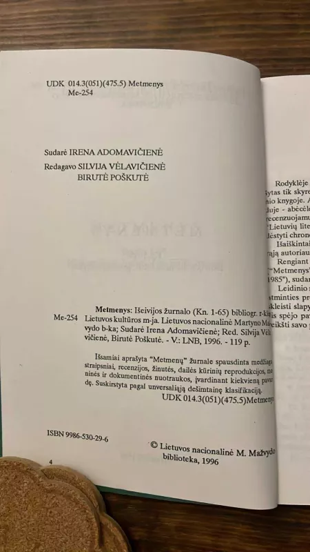 Metmenys Kn 1-65 - Autorių kolektyvas (įvairūs), knyga 3