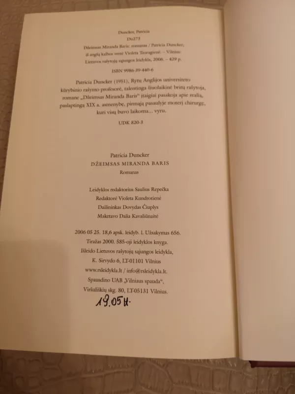 Džeimsas Miranda Baris - Patricia Duncker, knyga 4