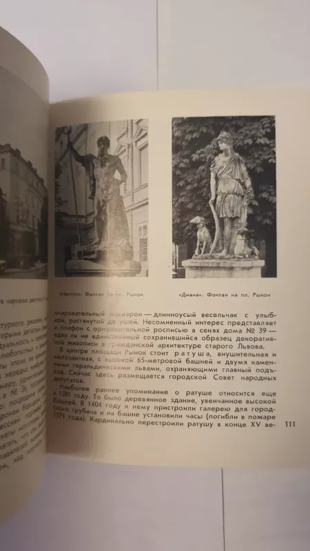 Lvov - G.Ostrovsky, knyga 4