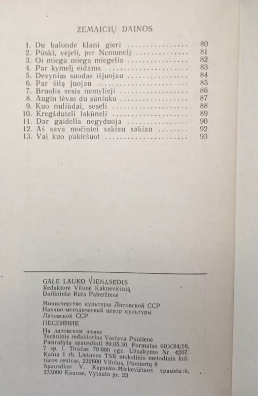 Gale lauko vienasėdis - sudarė Zita Kelmickaitė, knyga 6