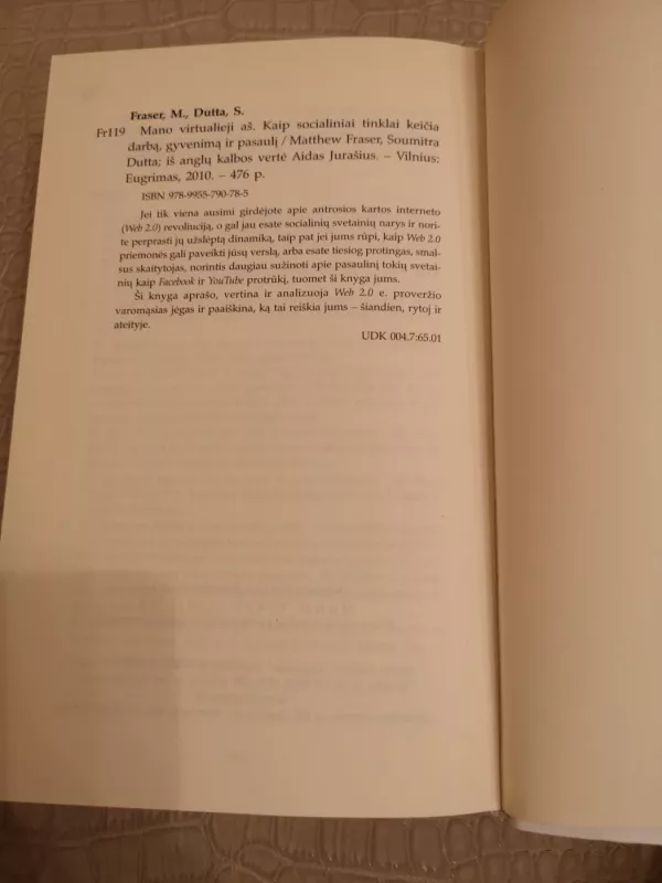 Mano virtualieji aš - Autorių Kolektyvas, knyga 4