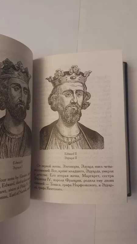 A Child's History of England - Charles Dickens, knyga 6