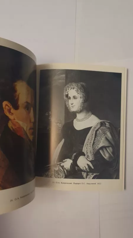 Russkij muzej - Autorių kolekyvas, knyga 3