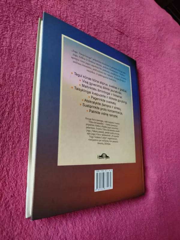 Joga. Nauja knyga - Lucy Lidell, knyga 6