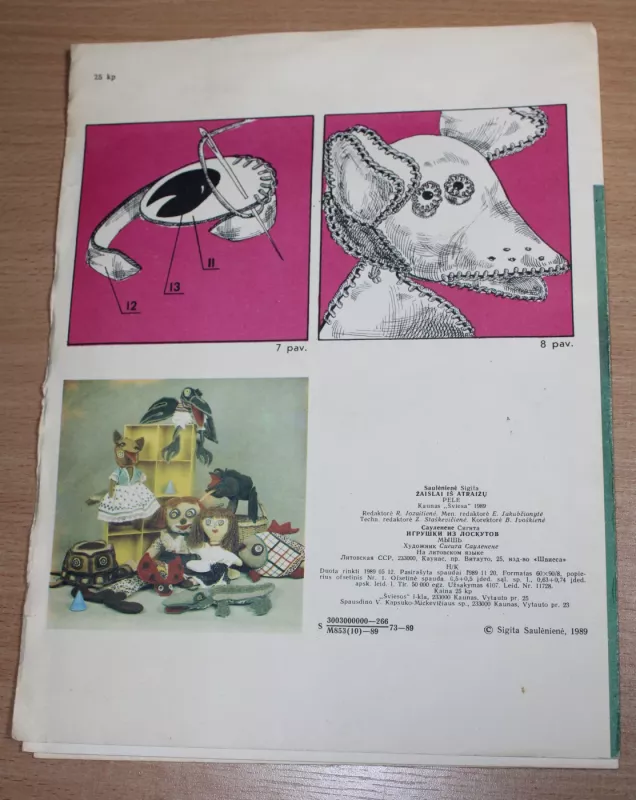 Žaislai iš atraižų. Pelė - Sigita Saulėnienė, knyga 3