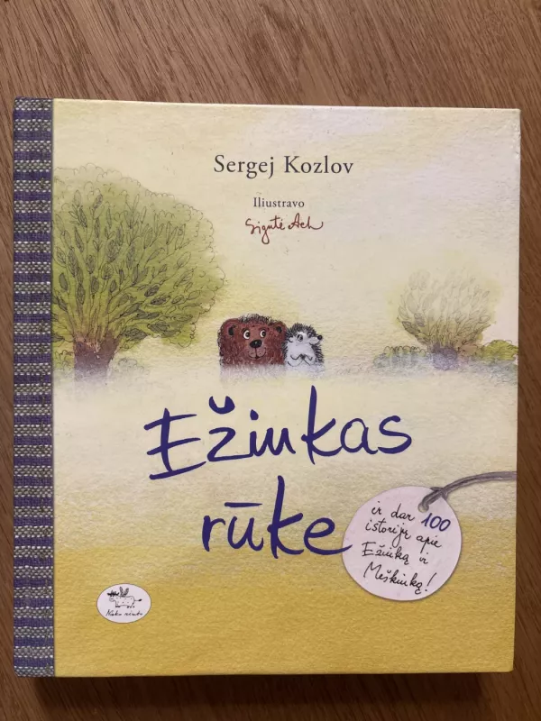 Ežiukas rūke - Sergej Kozlov, knyga 2
