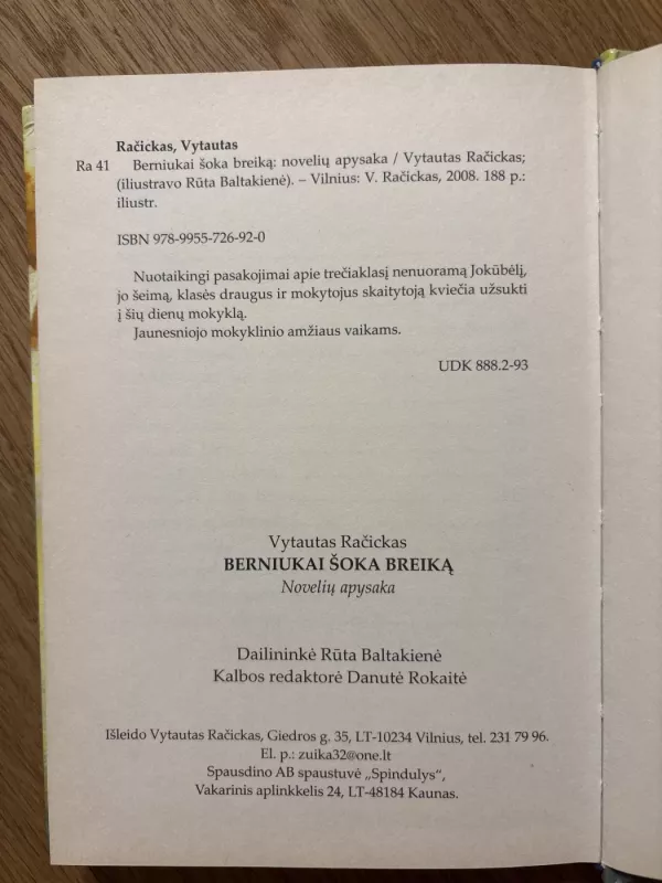 Berniukai šoka breiką - Vytautas Račickas, knyga 3