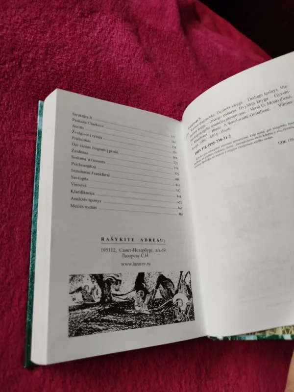 Karmos diagnostika 10 11 12 dalys. - Sergejus Lazerevas, knyga 5