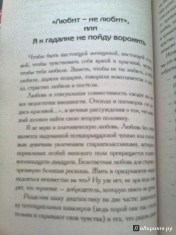 Vishaja skola stervi. - Evgenija Šatckaja, Evgenija Satskaja, knyga 4