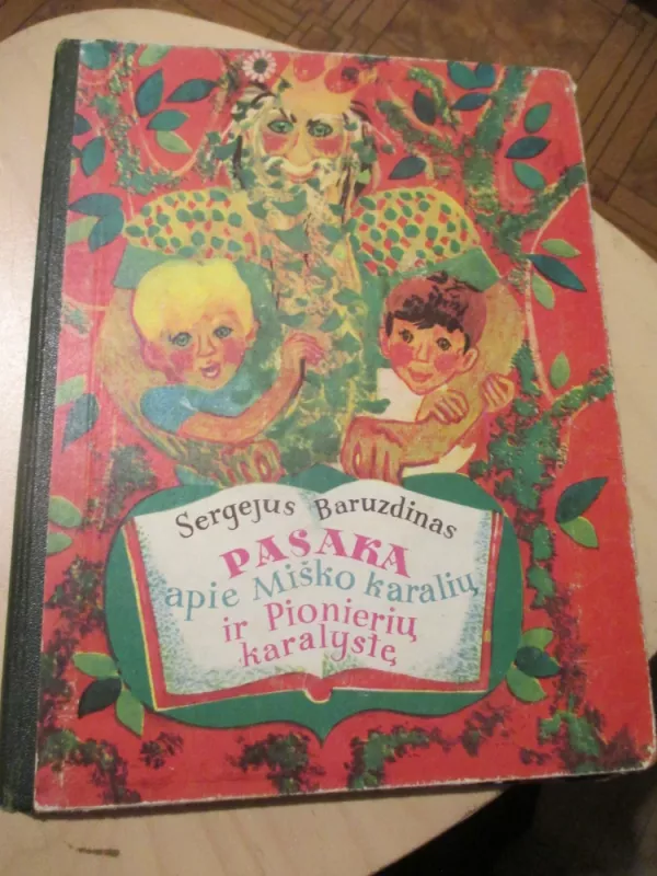 Pasaka apie Miško karalių ir Pionierių karalystę - Sergejus Baruzdinas, knyga 3