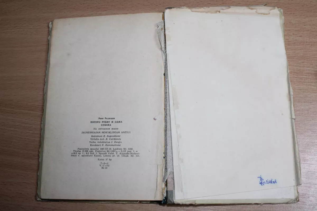 Penketas vaikų ir šuo - Renė Redžani, knyga 3