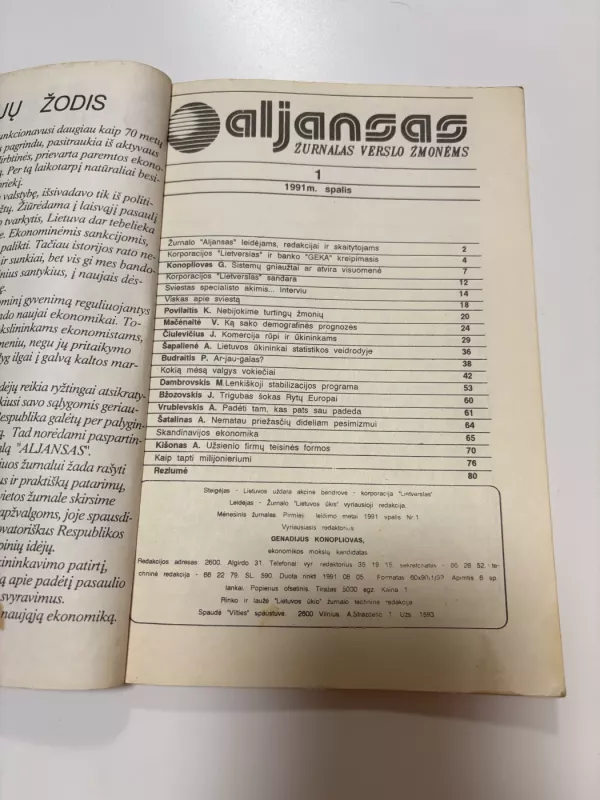 Aljansas: Žurnalas verslo žmonėms. 1991 m. 1 numeris - Genadijus Konopliovas, knyga 3