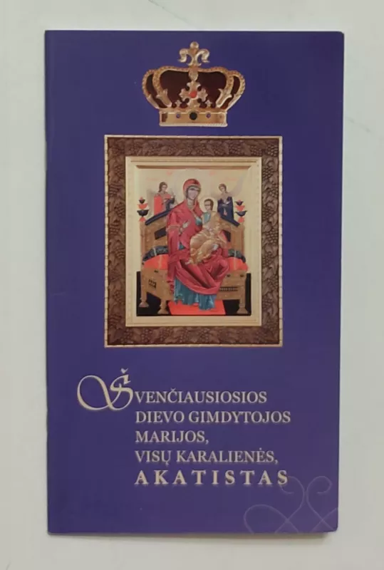 Švenčiausiosios Dievo gimdytojos Marijos, visų Karalienės, Akatistas - Valerijus Rudzinskas (sudarė), knyga 2