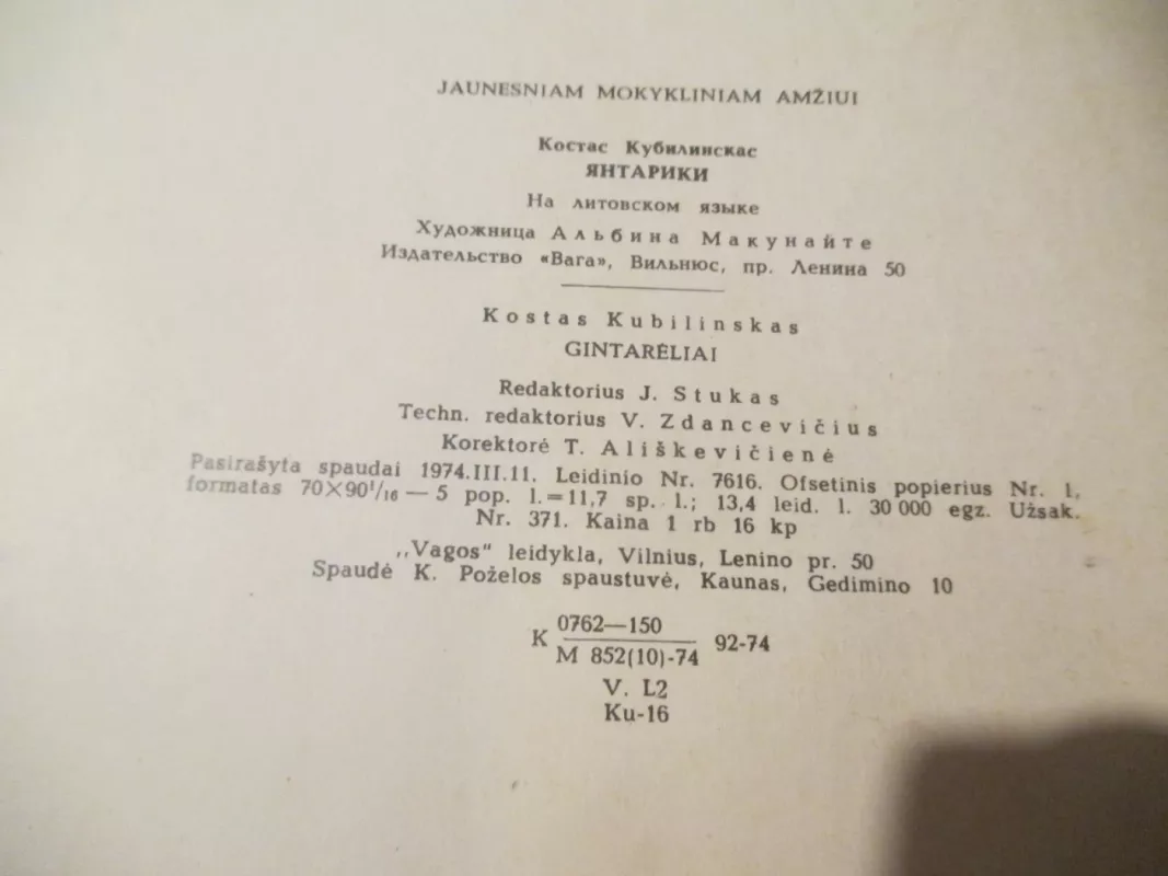 Gintarėliai - Kostas Kubilinskas, knyga 4