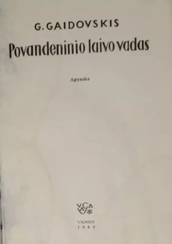 Povandeninio laivo vadas - G. Gaidovskis, knyga 3