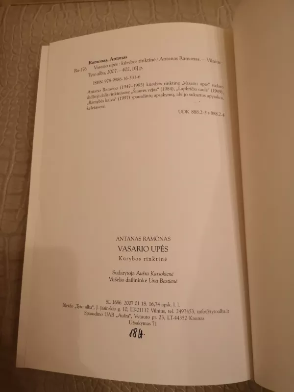 Vasario upės - Antanas Ramonas, knyga 4