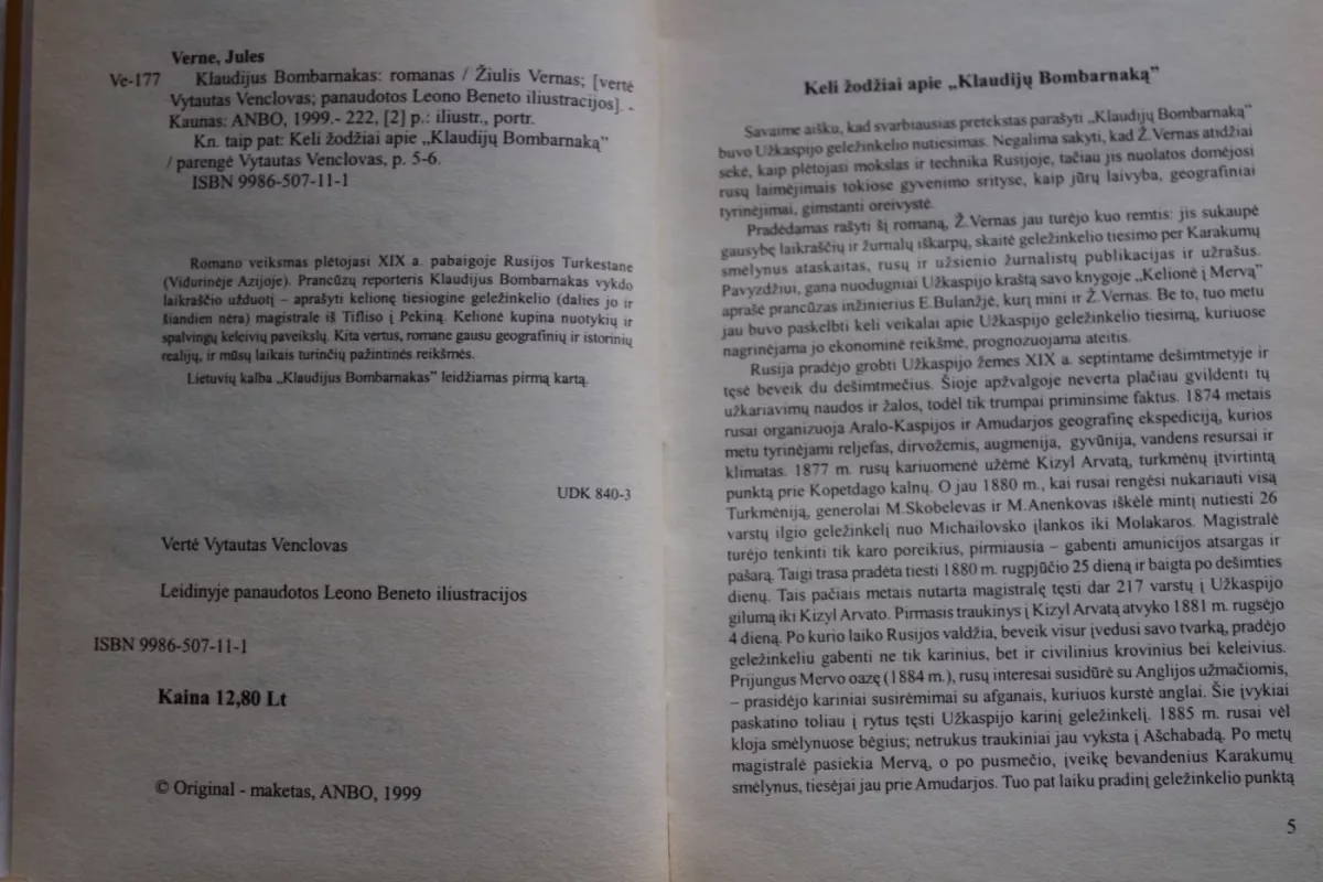 Klaudijus Bombarnakas - Žiulis Vernas, knyga 3