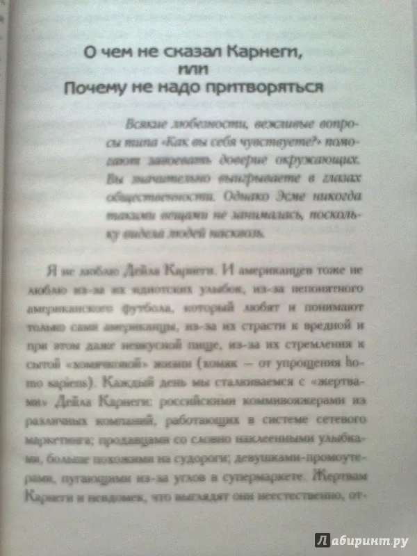 Vishaja skola stervi. - Evgenija Šatckaja, Evgenija Satskaja, knyga 6