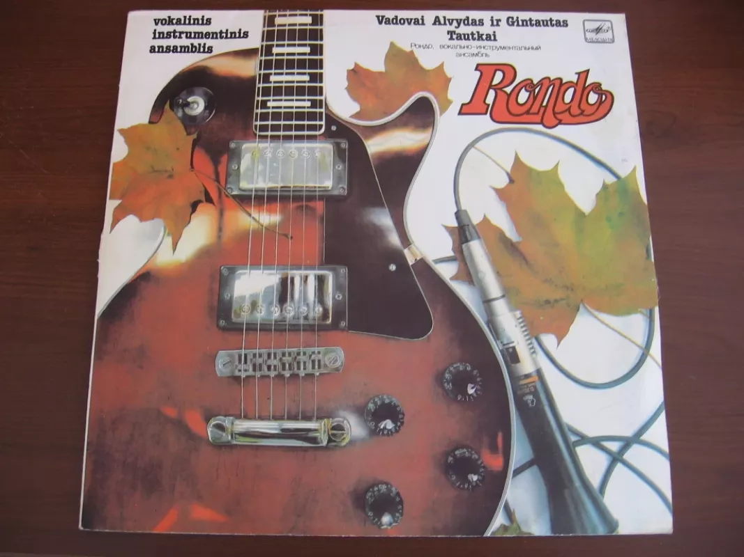 Rondo - Rondo, plokštelė 2