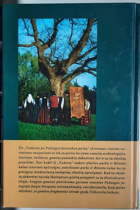 Vadovas po Palangos botanikos parką - Stasys Stropus, knyga 4