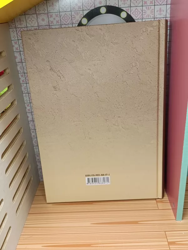 XVIII a. II pusės - XIX a. muzikinė Lietuvos dvarų kultūra: stiliaus epochų sankirtose - Laima Kiauleikytė, knyga 5