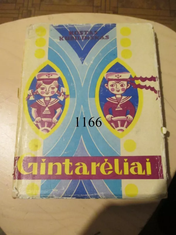 Gintarėliai - Kostas Kubilinskas, knyga 2