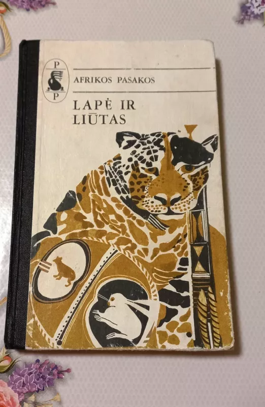 Lapė ir liūtas. Afrikos pasakos - Autorių kolektyvas (įvairūs), knyga 2