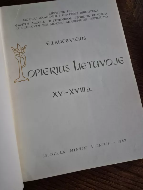 Popierius Lietuvoje XV-XVIII (2 knygos) - E. Laucevičius, knyga 2