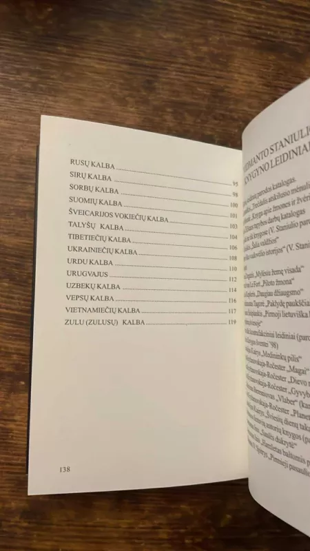 Pirmieji pasaulio tautų spausdinti leidiniai - Autorių Kolektyvas, knyga 6