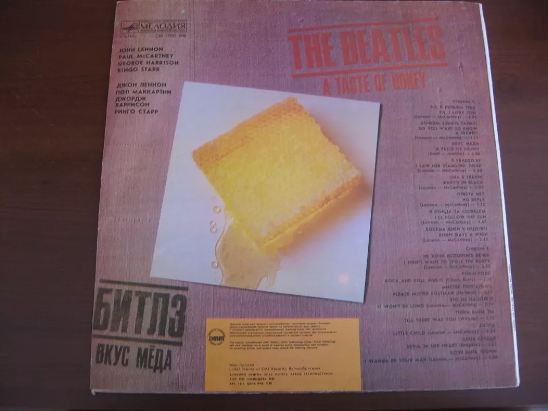 The Beatles. A Taste of Honey - The Beatles, plokštelė 3