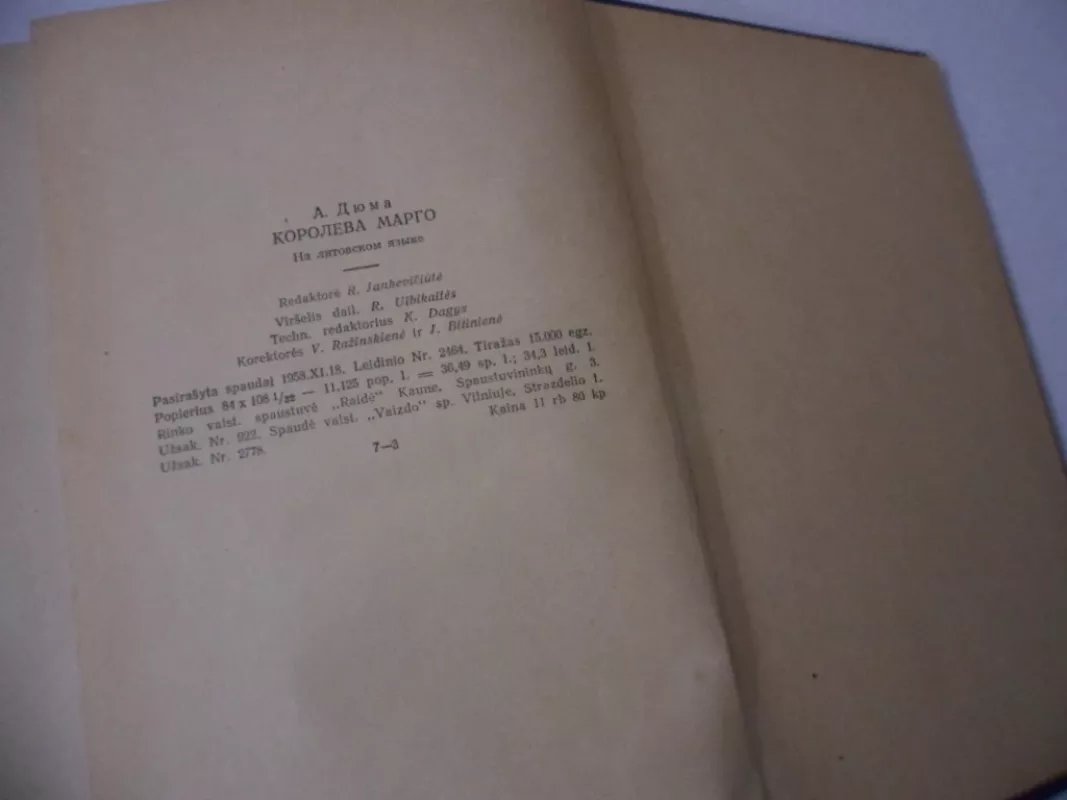 Karalienė Margo (1959) - Alexandre Dumas, knyga 4