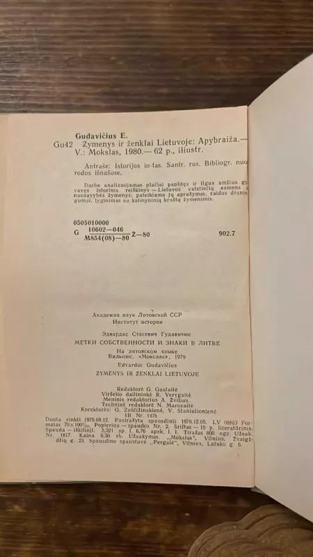 Žymenys ir ženklai Lietuvoje XII-XX a. - E. Gudavičius, knyga 5